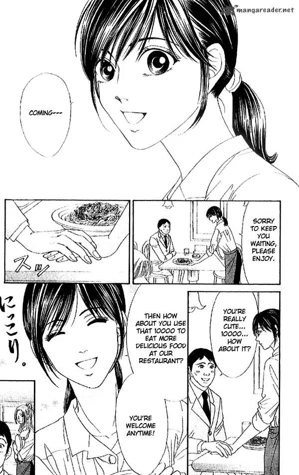 First Love (SAKAMOTO Isao) Chapter 2.2 page 57 - Chapter 2.2