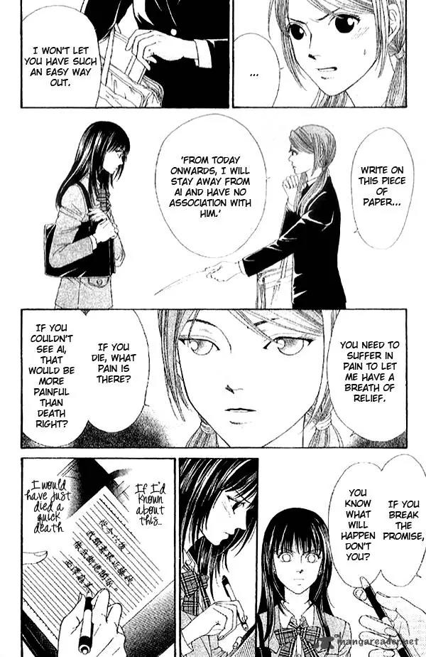 First Love (SAKAMOTO Isao) Chapter 2.2 page 6 - Chapter 2.2