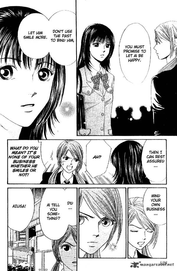 First Love (SAKAMOTO Isao) Chapter 2.2 page 8 - Chapter 2.2