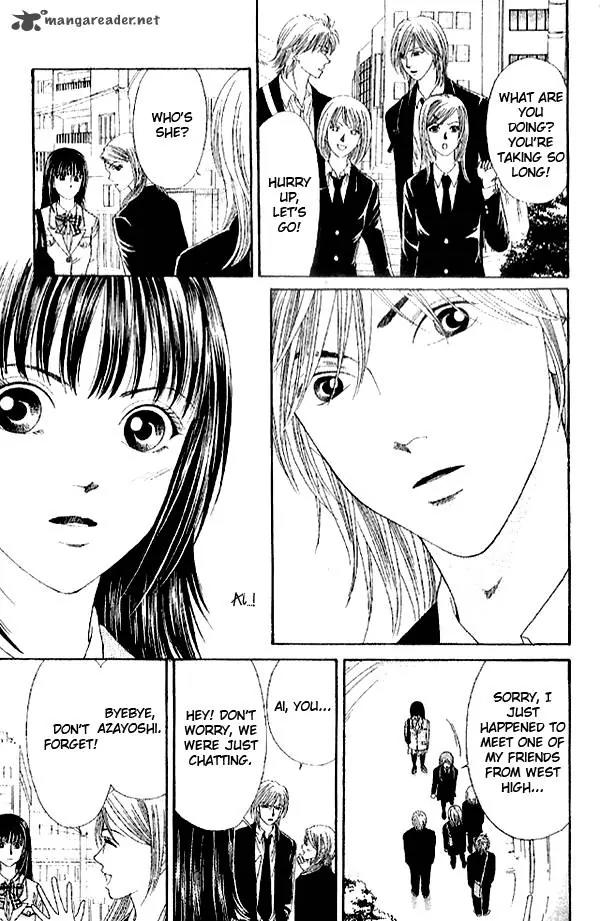 First Love (SAKAMOTO Isao) Chapter 2.2 page 9 - Chapter 2.2