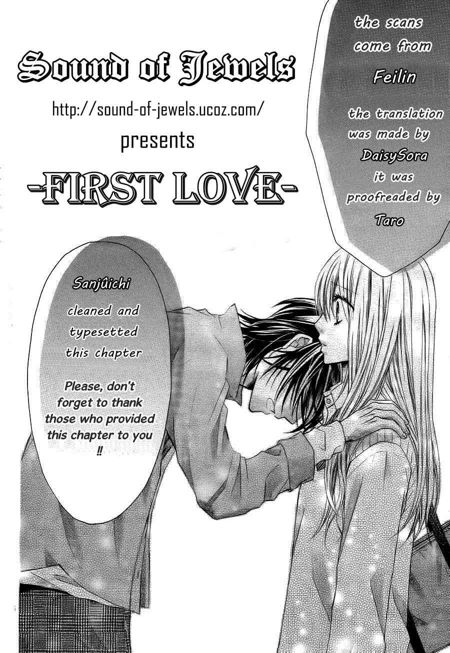 First Love (SHIMOKITAZAWA Mitsuo) Chapter 0.2 page 1 - Chapter 0 v2 : [Oneshot]