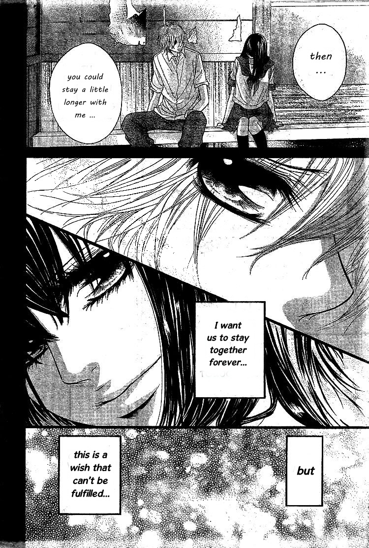 First Love (SHIMOKITAZAWA Mitsuo) Chapter 0.2 page 10 - Chapter 0 v2 : [Oneshot]