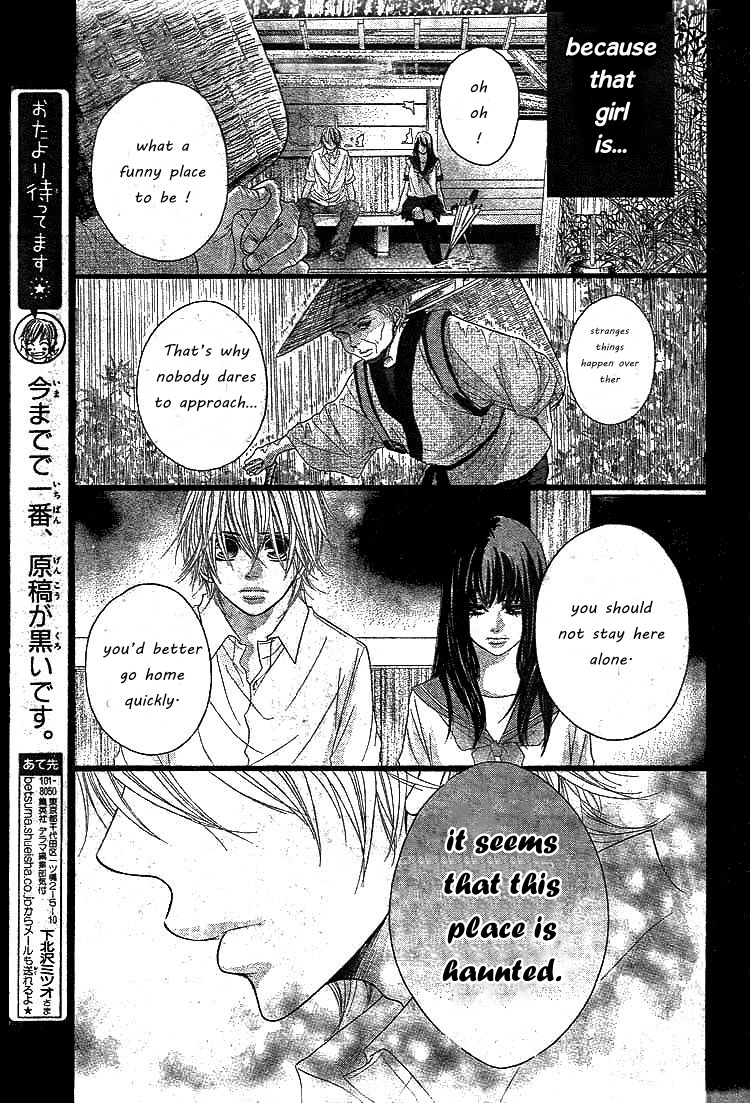 First Love (SHIMOKITAZAWA Mitsuo) Chapter 0.2 page 11 - Chapter 0 v2 : [Oneshot]