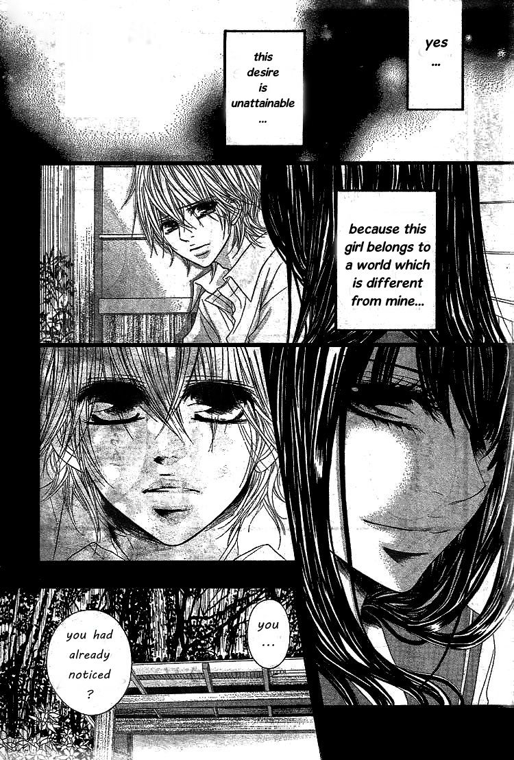 First Love (SHIMOKITAZAWA Mitsuo) Chapter 0.2 page 12 - Chapter 0 v2 : [Oneshot]
