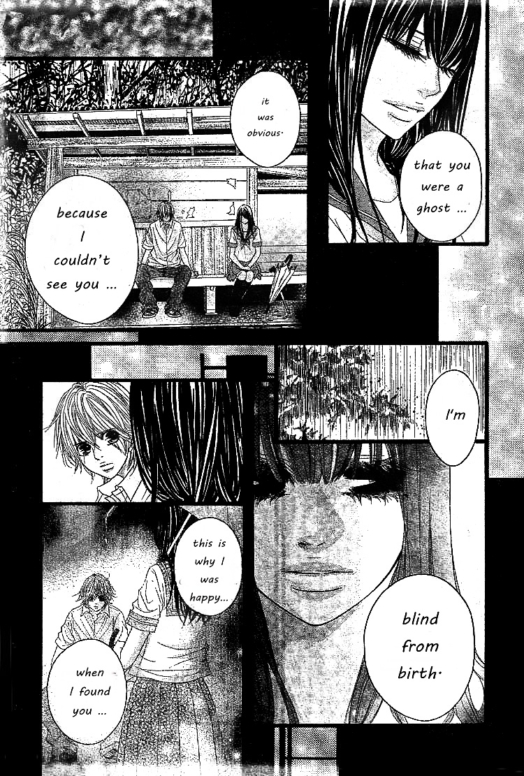 First Love (SHIMOKITAZAWA Mitsuo) Chapter 0.2 page 15 - Chapter 0 v2 : [Oneshot]