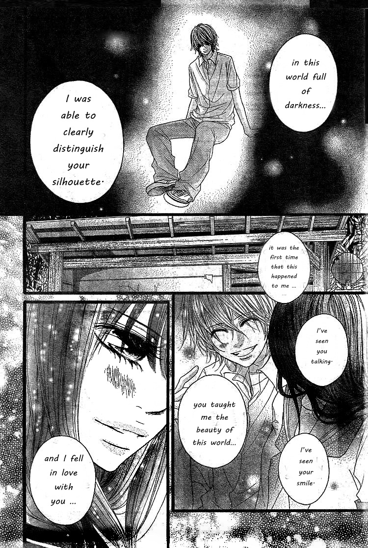 First Love (SHIMOKITAZAWA Mitsuo) Chapter 0.2 page 16 - Chapter 0 v2 : [Oneshot]