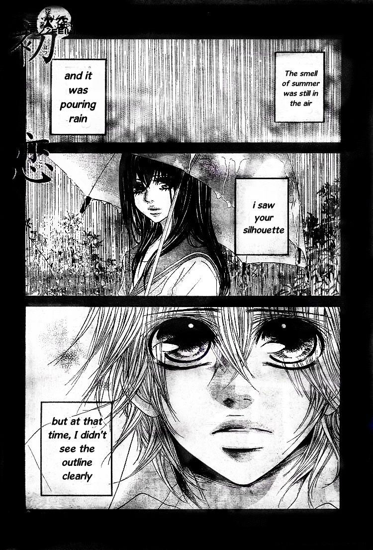 First Love (SHIMOKITAZAWA Mitsuo) Chapter 0.2 page 3 - Chapter 0 v2 : [Oneshot]
