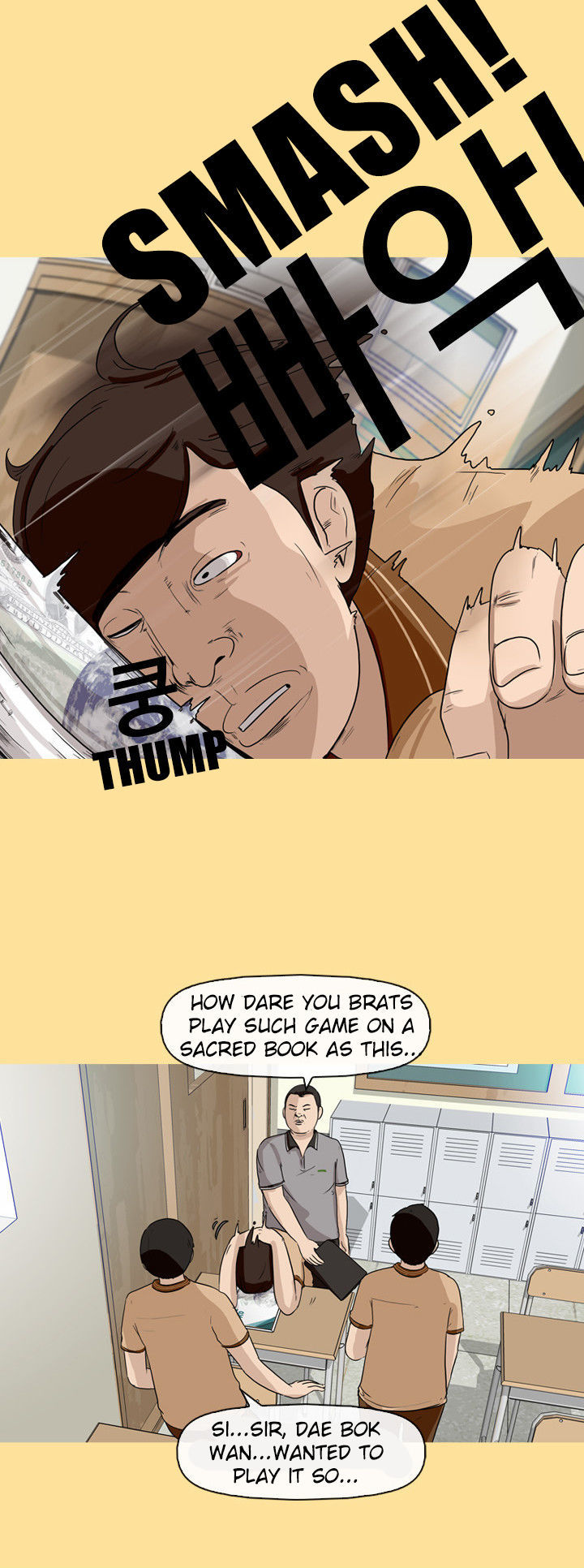 First Prize Winner Chapter 2 page 15 - Chapter 2 : Episode 1