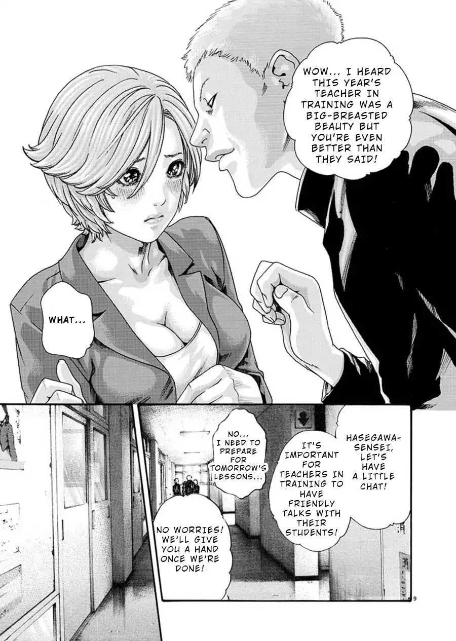 First Teacher Chapter 1 page 10 - Chapter 1