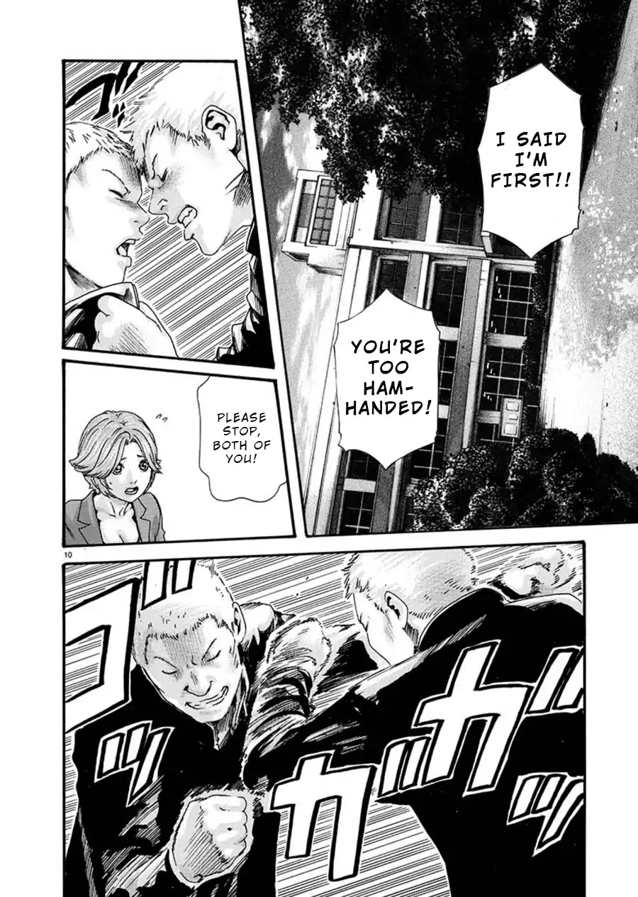 First Teacher Chapter 1 page 11 - Chapter 1