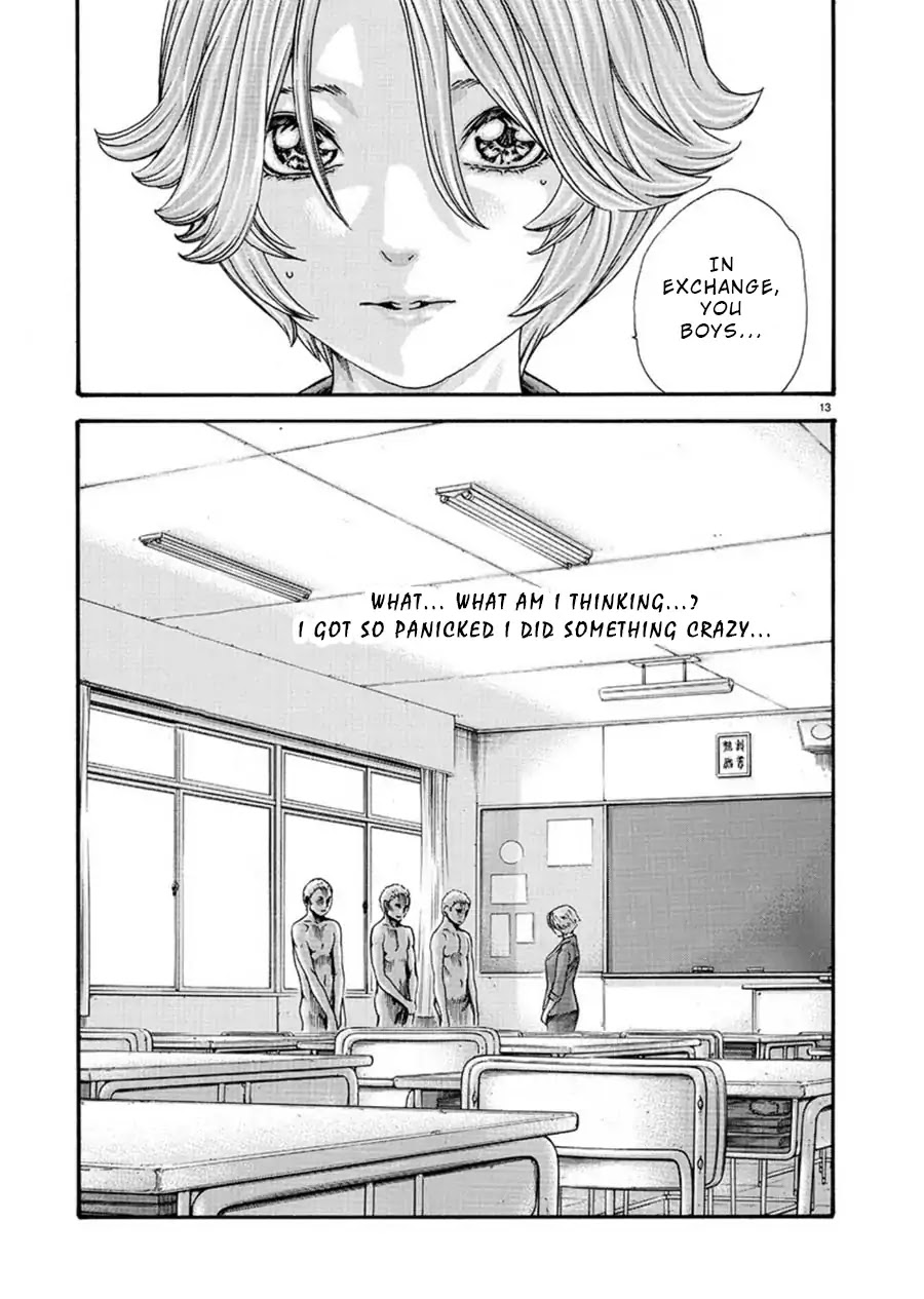 First Teacher Chapter 1 page 14 - Chapter 1