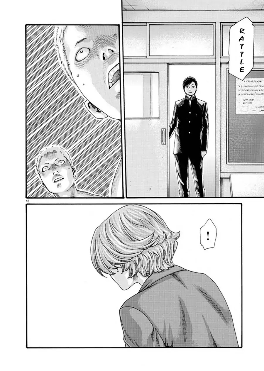 First Teacher Chapter 1 page 19 - Chapter 1