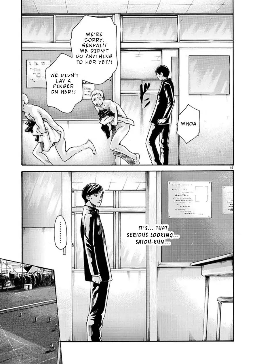 First Teacher Chapter 1 page 20 - Chapter 1