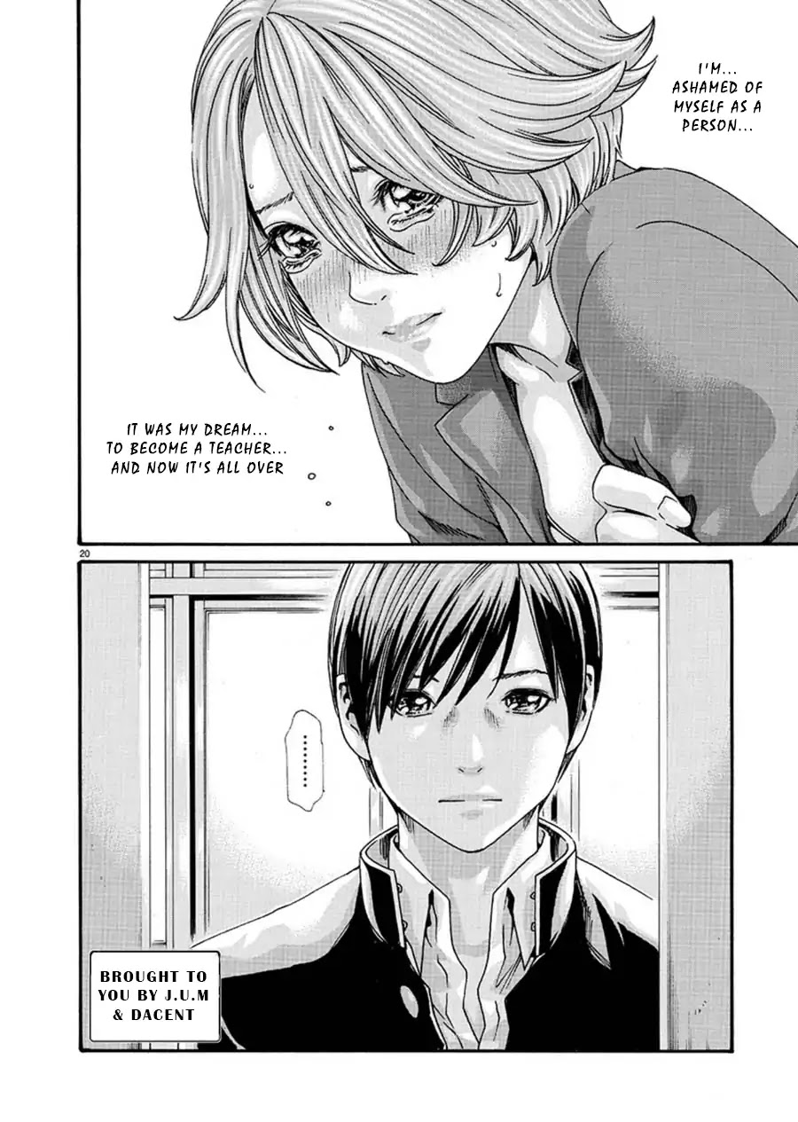 First Teacher Chapter 1 page 21 - Chapter 1