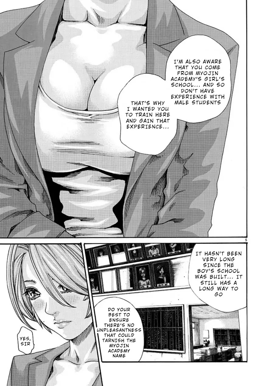 First Teacher Chapter 1 page 6 - Chapter 1