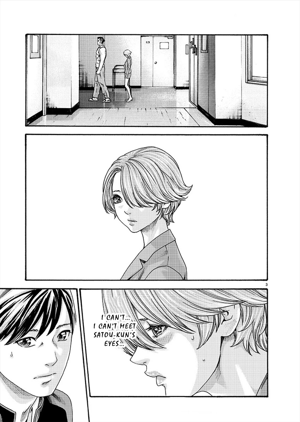 First Teacher Chapter 10 page 3 - Chapter 10