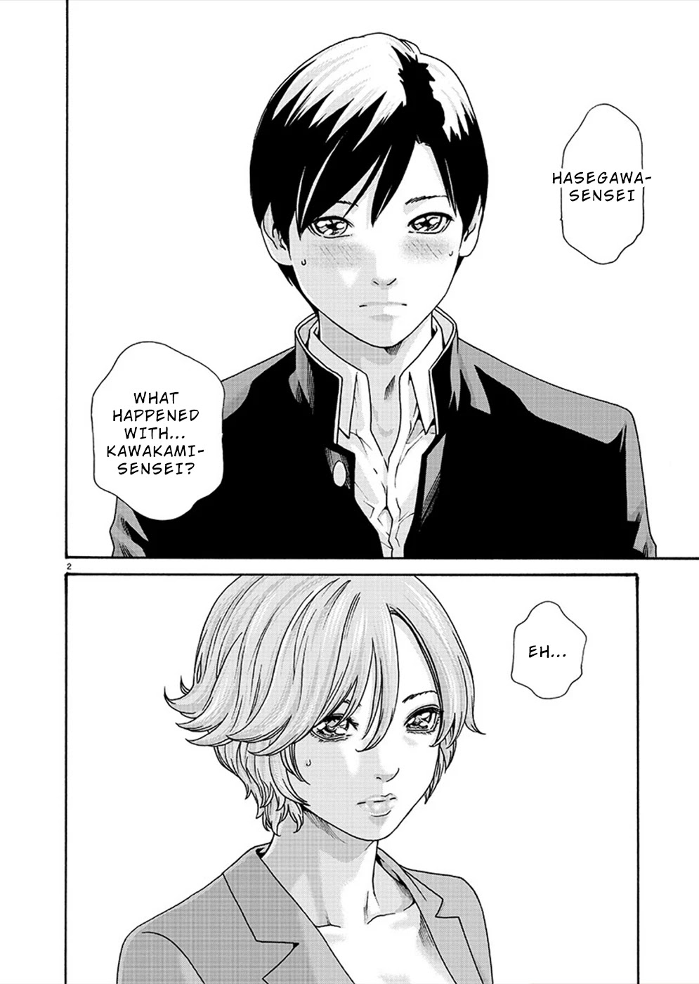 First Teacher Chapter 11 page 2 - Chapter 11