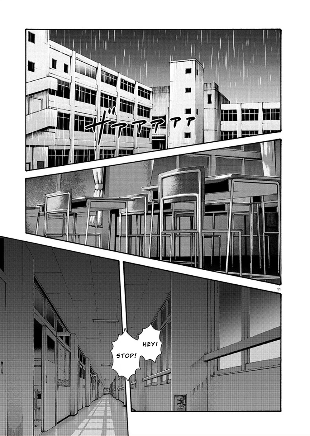 First Teacher Chapter 12 page 11 - Chapter 12