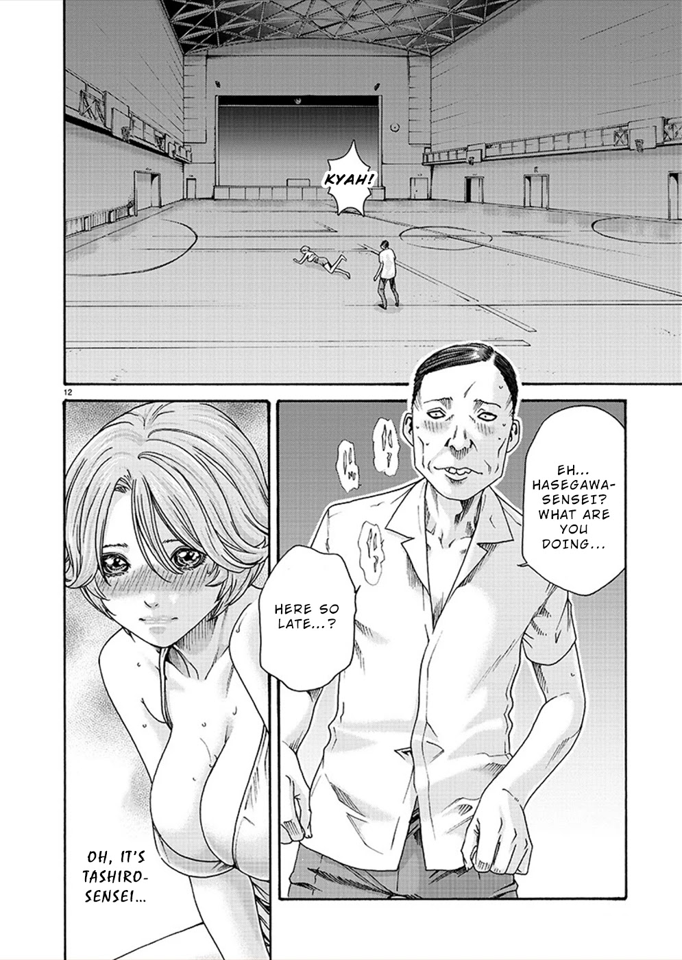 First Teacher Chapter 12 page 12 - Chapter 12