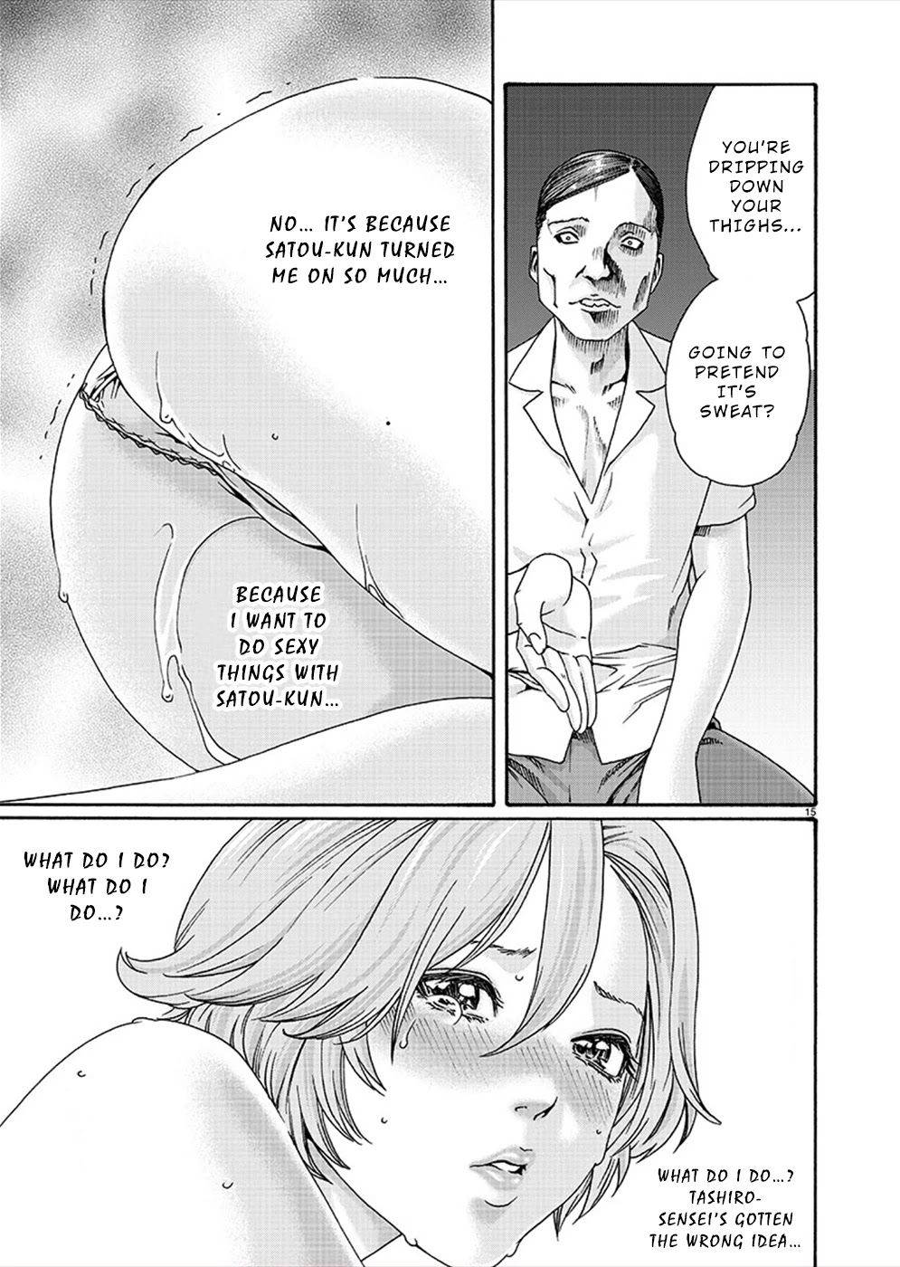 First Teacher Chapter 12 page 15 - Chapter 12