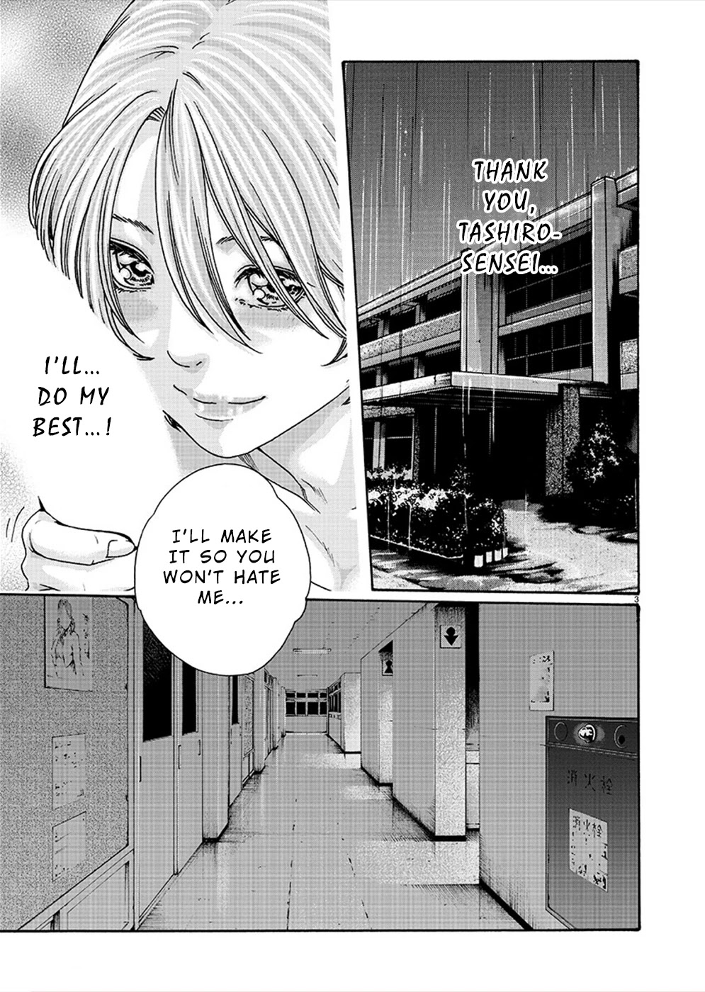 First Teacher Chapter 12 page 3 - Chapter 12
