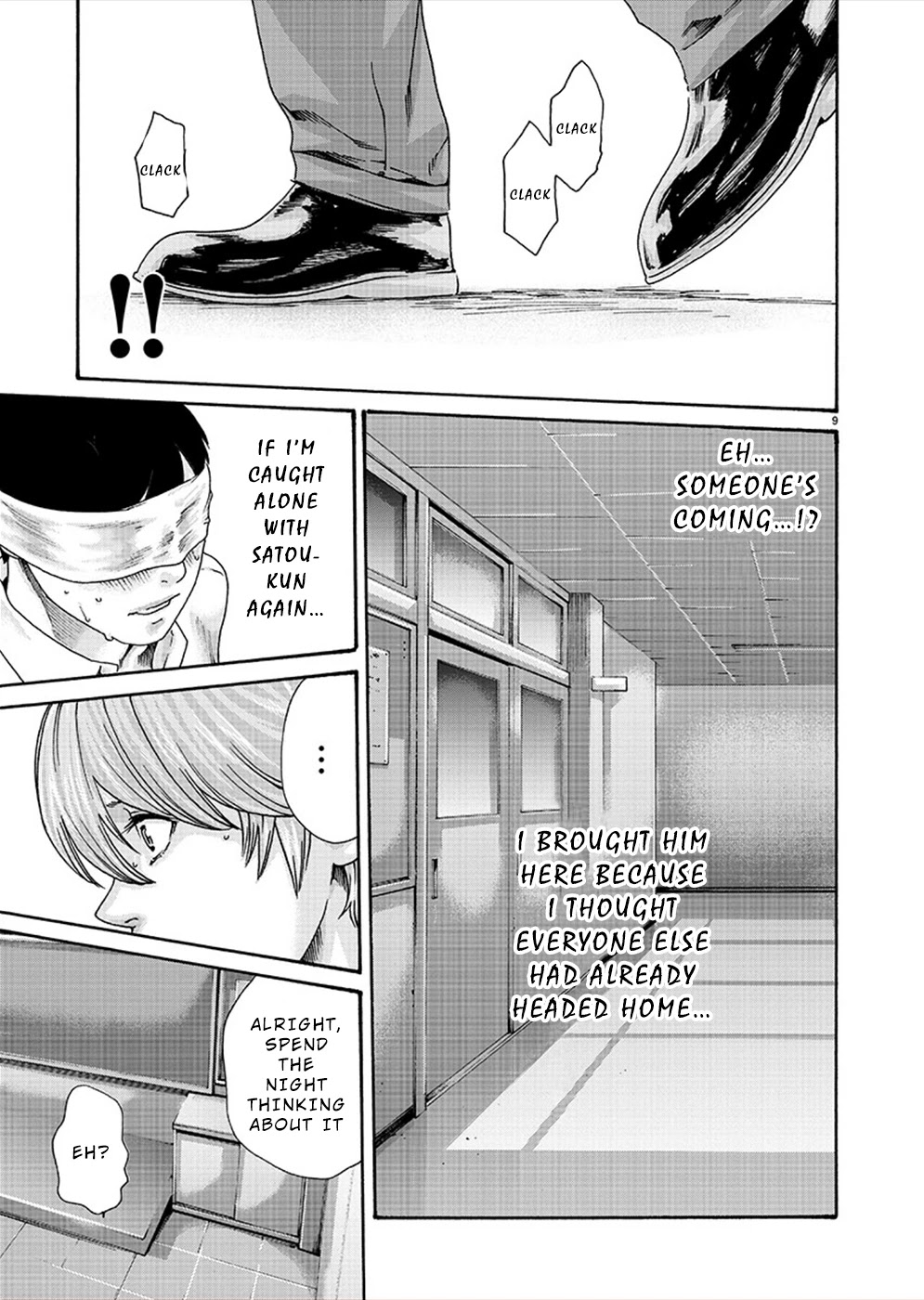 First Teacher Chapter 12 page 9 - Chapter 12