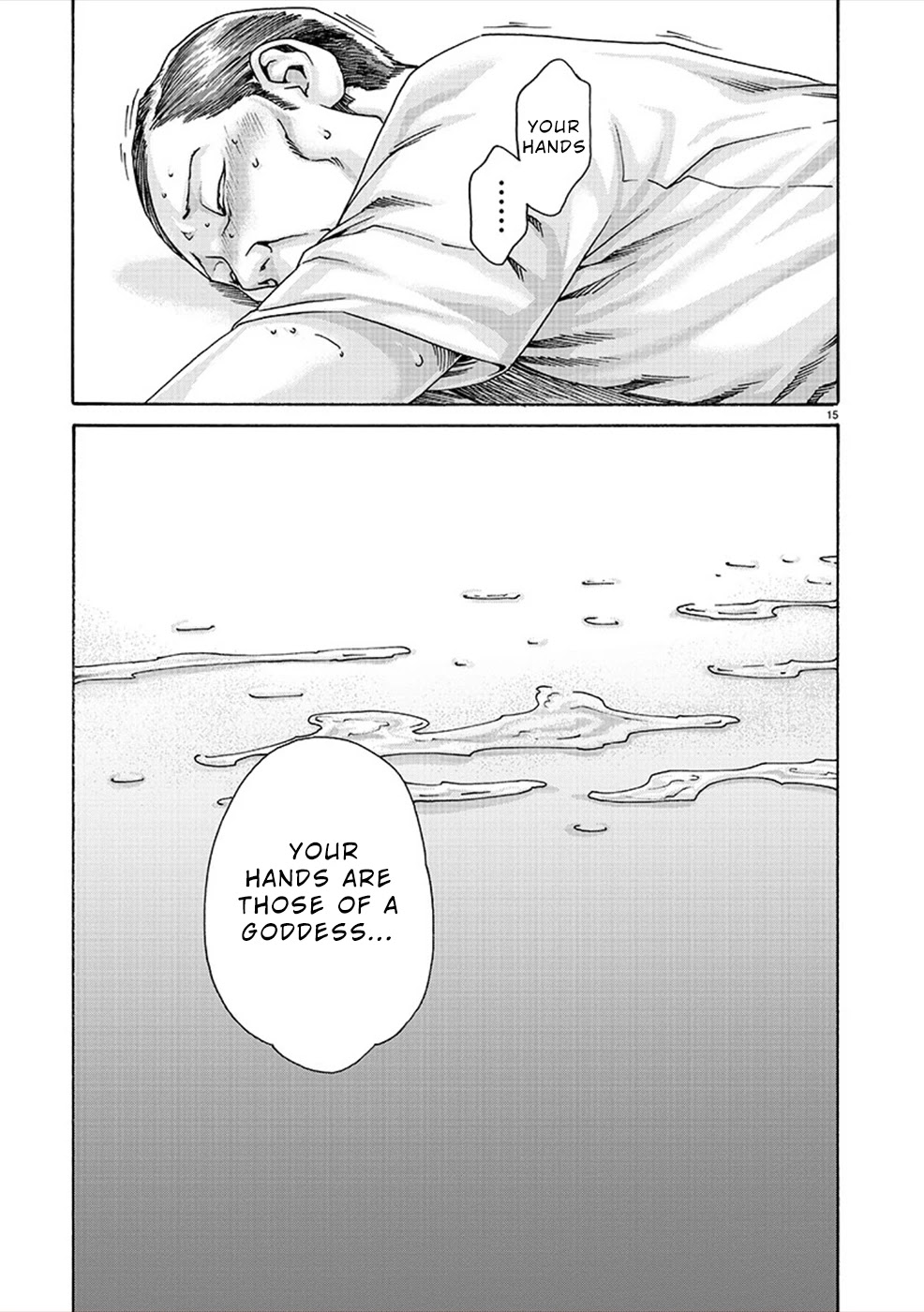 First Teacher Chapter 13 page 15 - Chapter 13