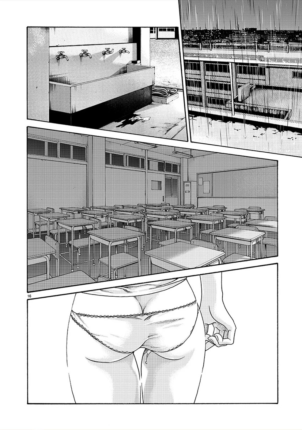 First Teacher Chapter 13 page 16 - Chapter 13