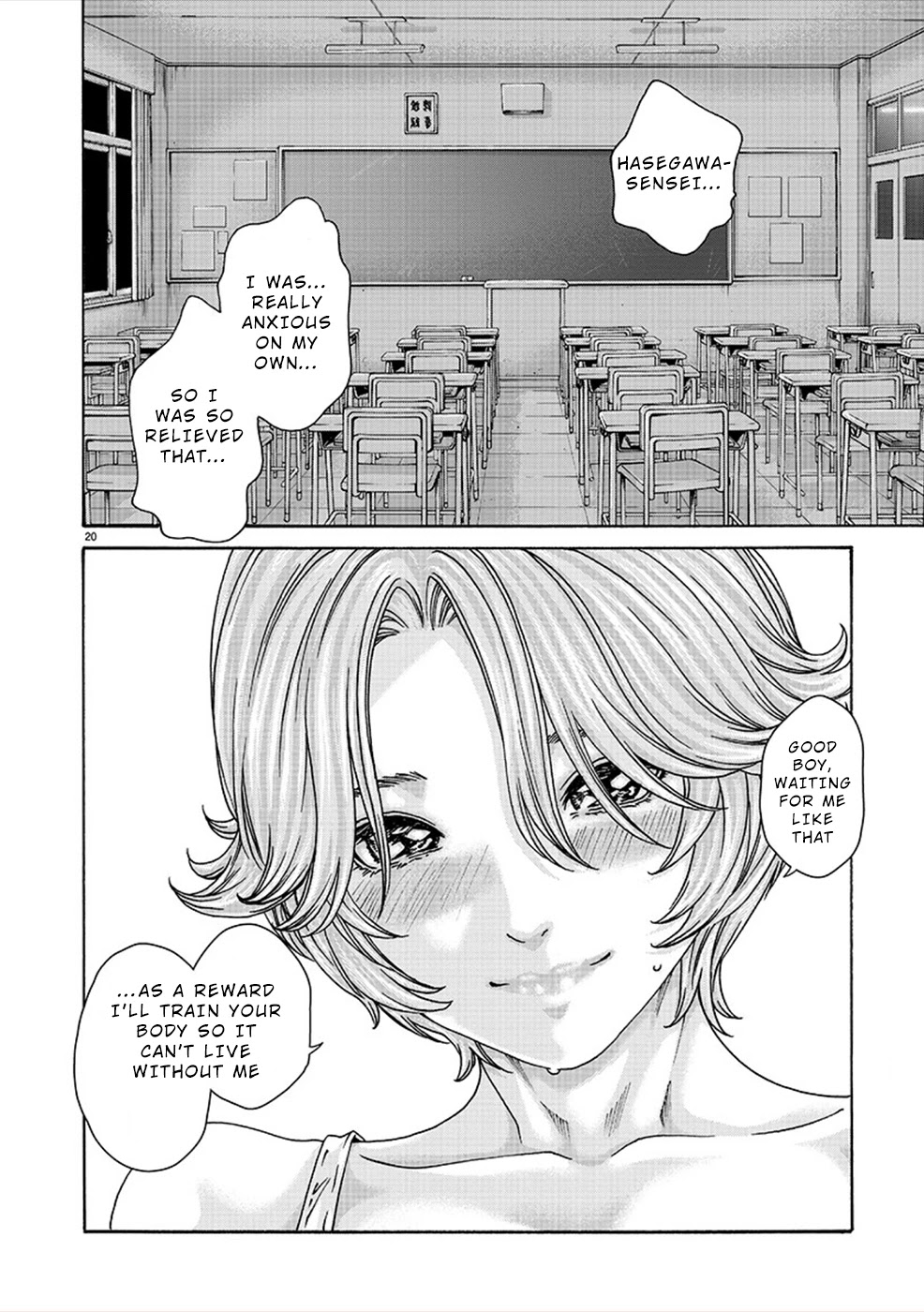 First Teacher Chapter 13 page 20 - Chapter 13
