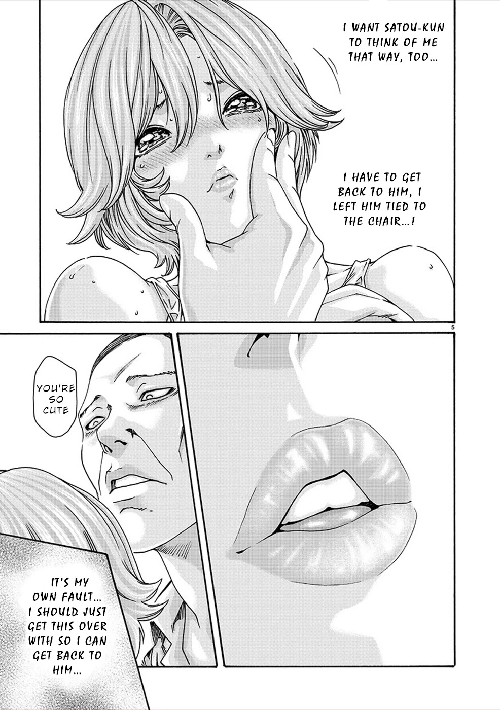 First Teacher Chapter 13 page 5 - Chapter 13