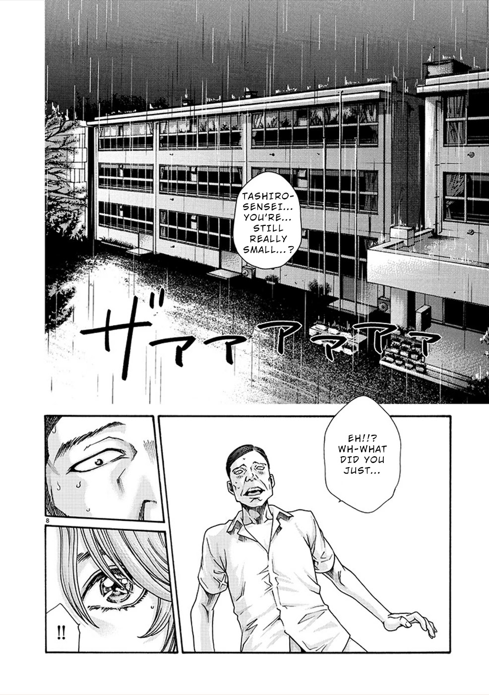 First Teacher Chapter 13 page 8 - Chapter 13