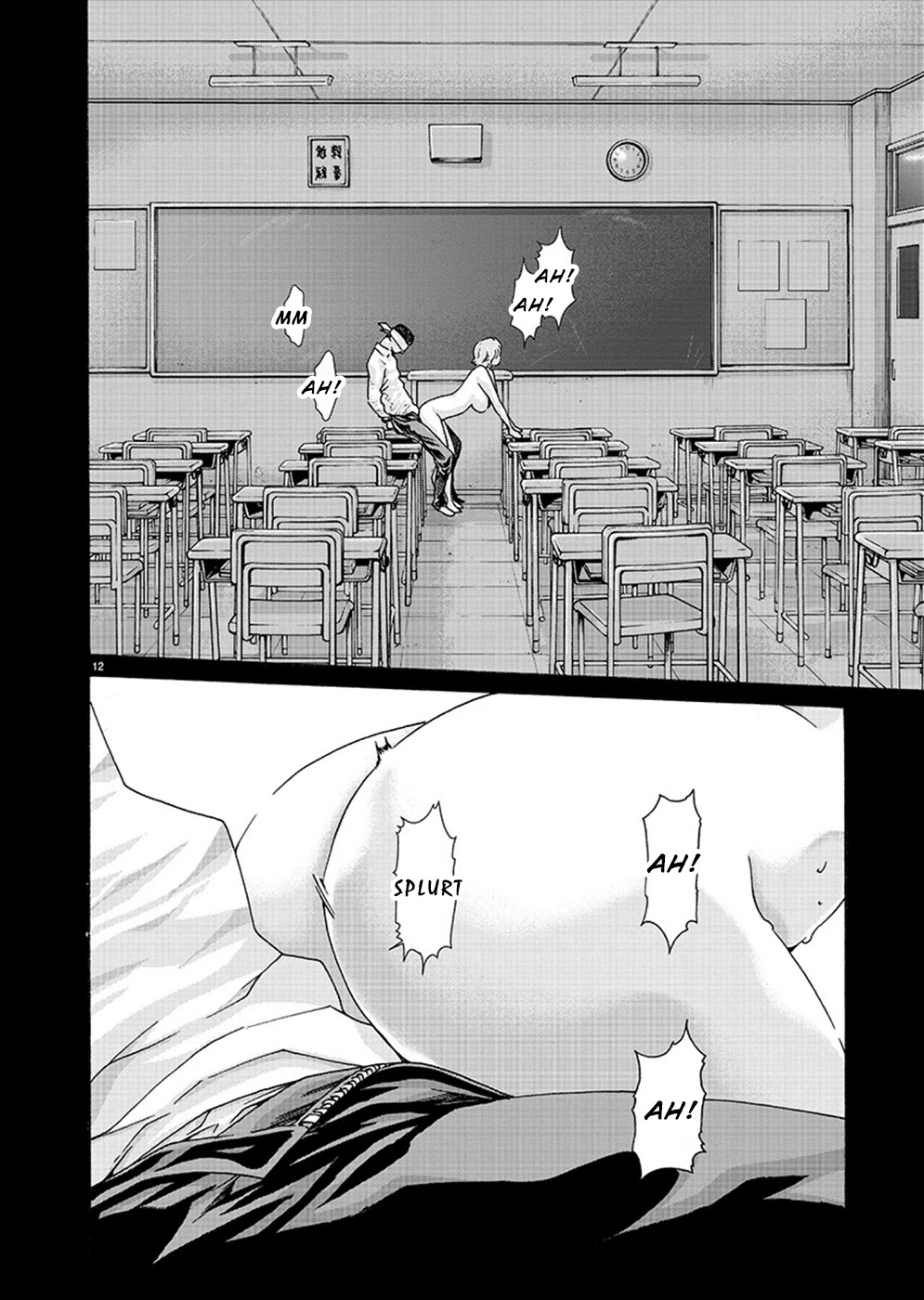 First Teacher Chapter 14 page 12 - Chapter 14