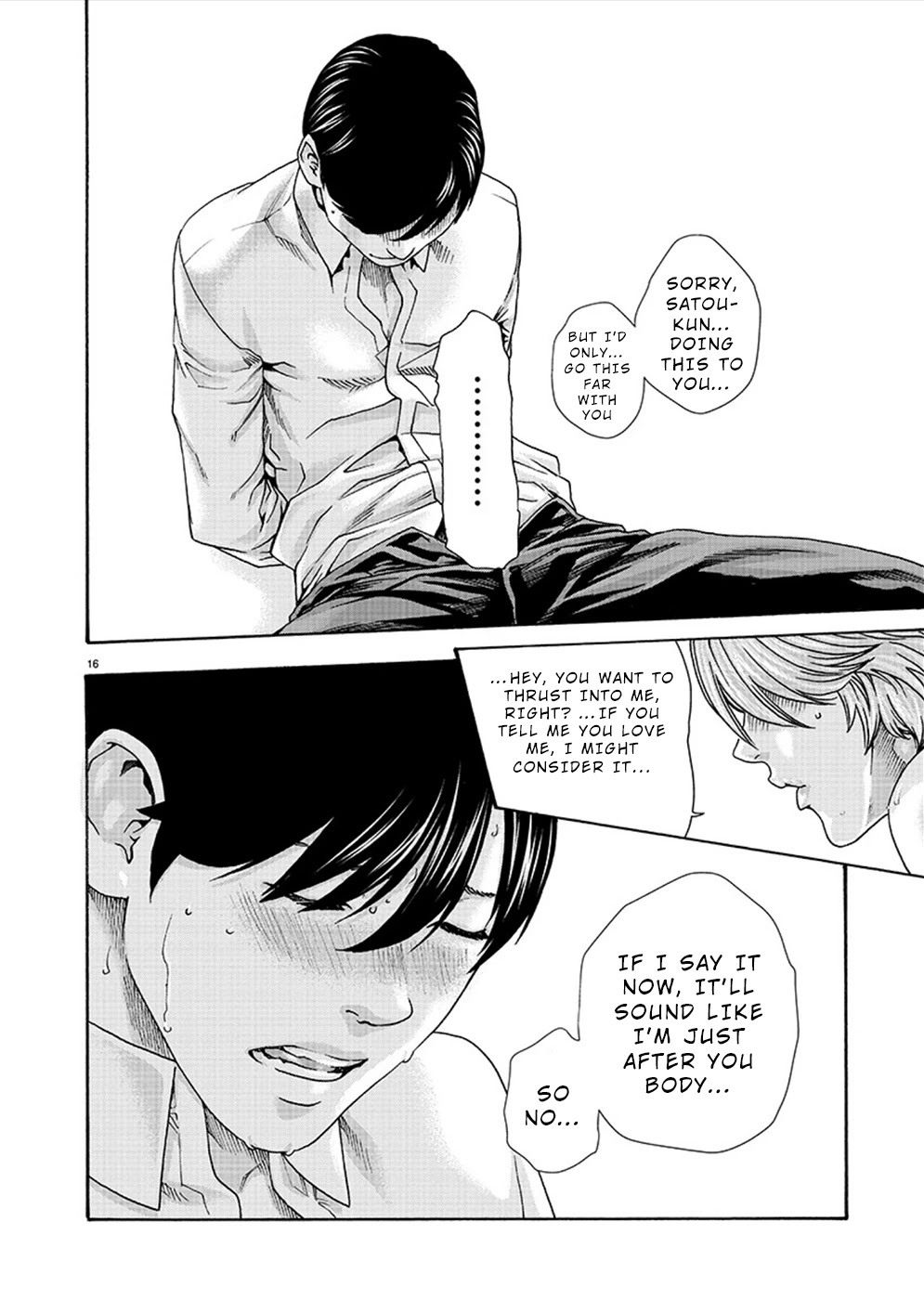 First Teacher Chapter 14 page 16 - Chapter 14