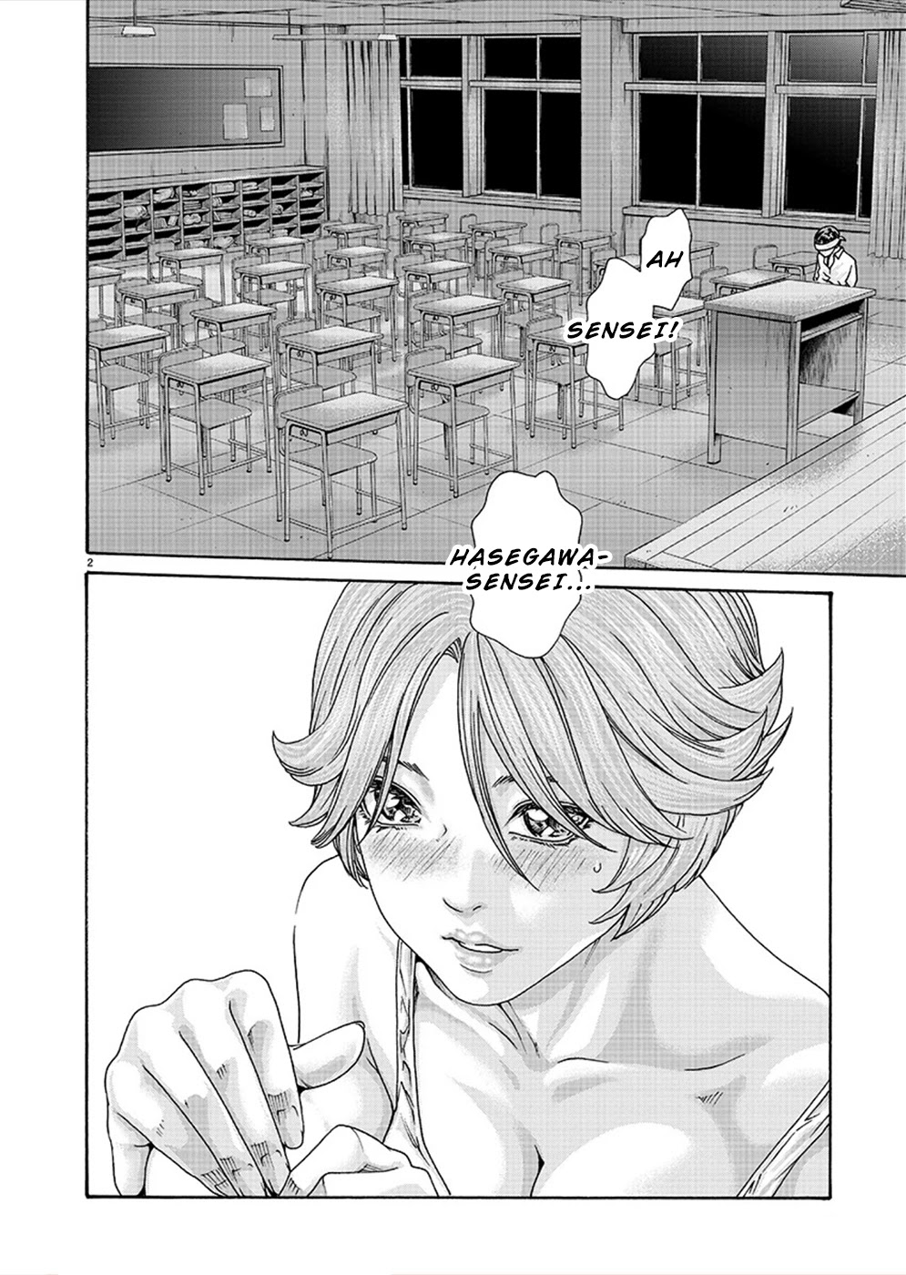 First Teacher Chapter 14 page 2 - Chapter 14
