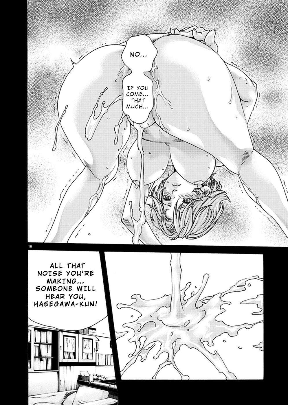 First Teacher Chapter 15 page 16 - Chapter 15