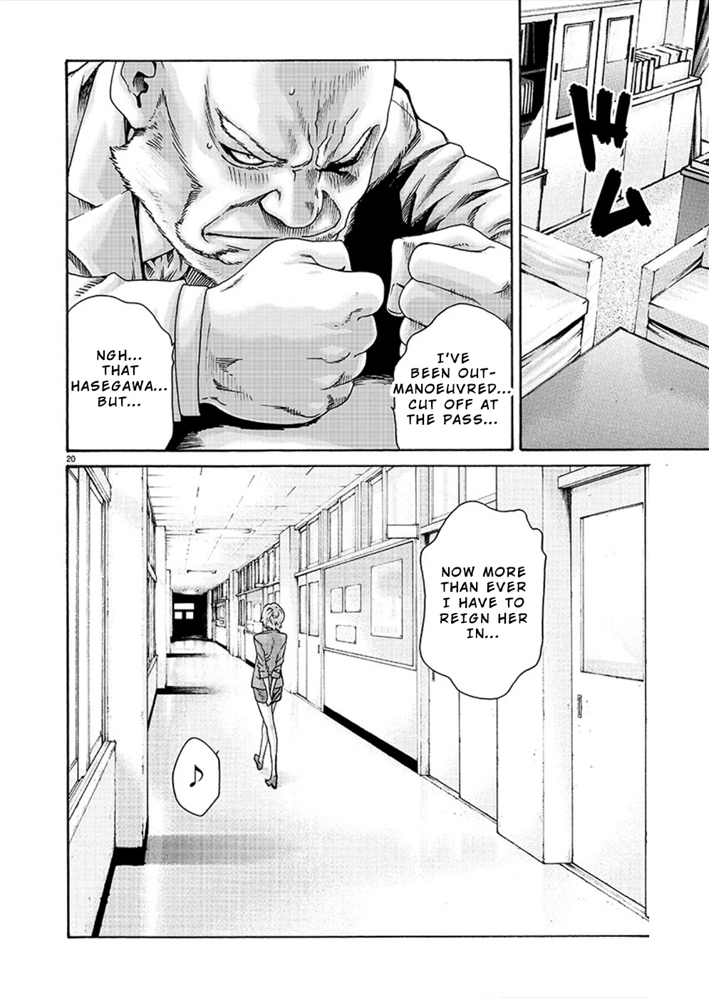 First Teacher Chapter 15 page 20 - Chapter 15
