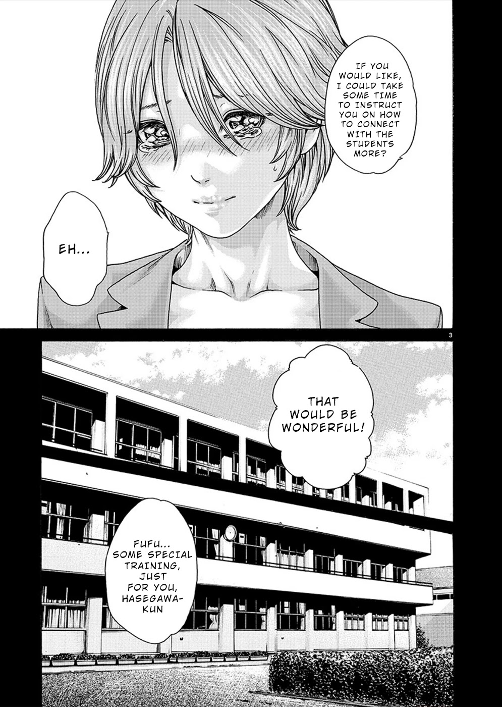 First Teacher Chapter 15 page 3 - Chapter 15
