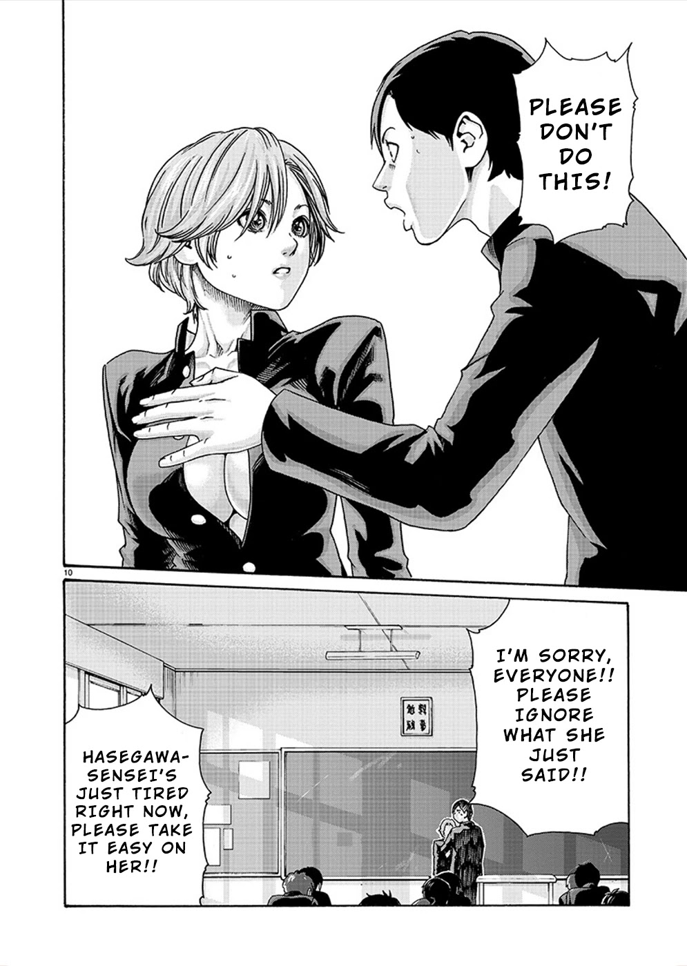 First Teacher Chapter 16 page 10 - Chapter 16