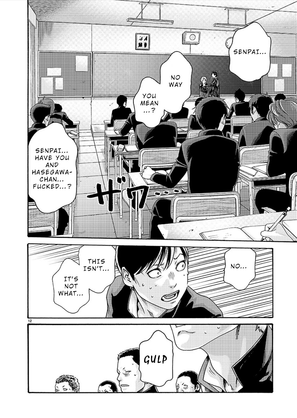 First Teacher Chapter 16 page 12 - Chapter 16