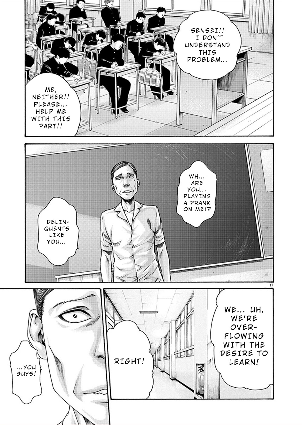 First Teacher Chapter 16 page 17 - Chapter 16