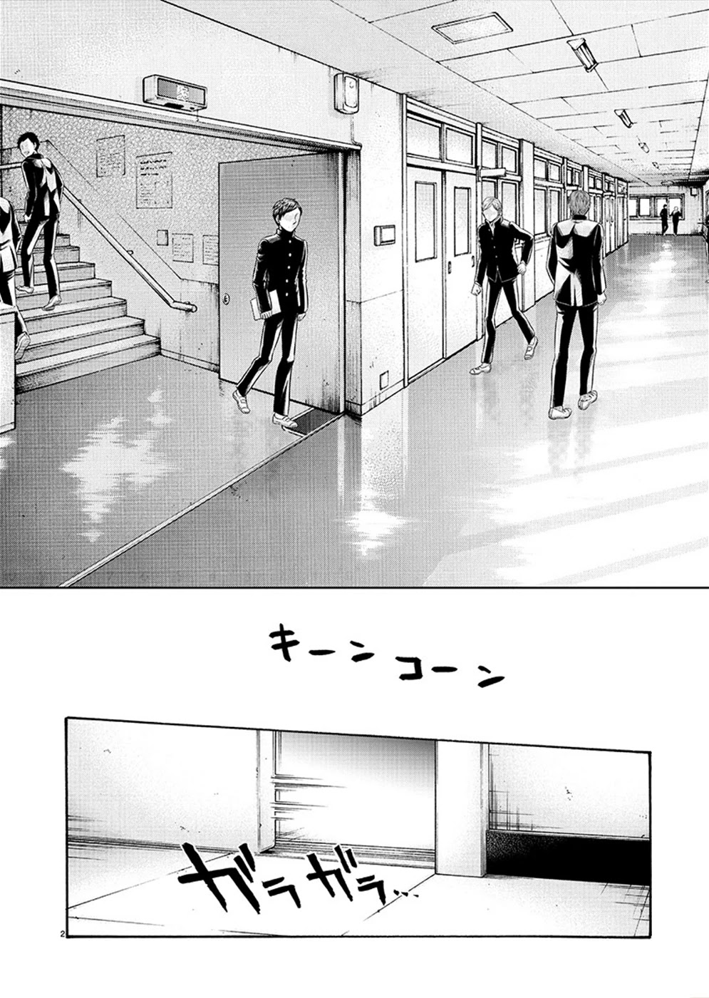 First Teacher Chapter 16 page 2 - Chapter 16