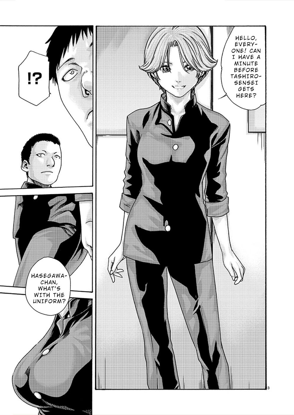 First Teacher Chapter 16 page 3 - Chapter 16