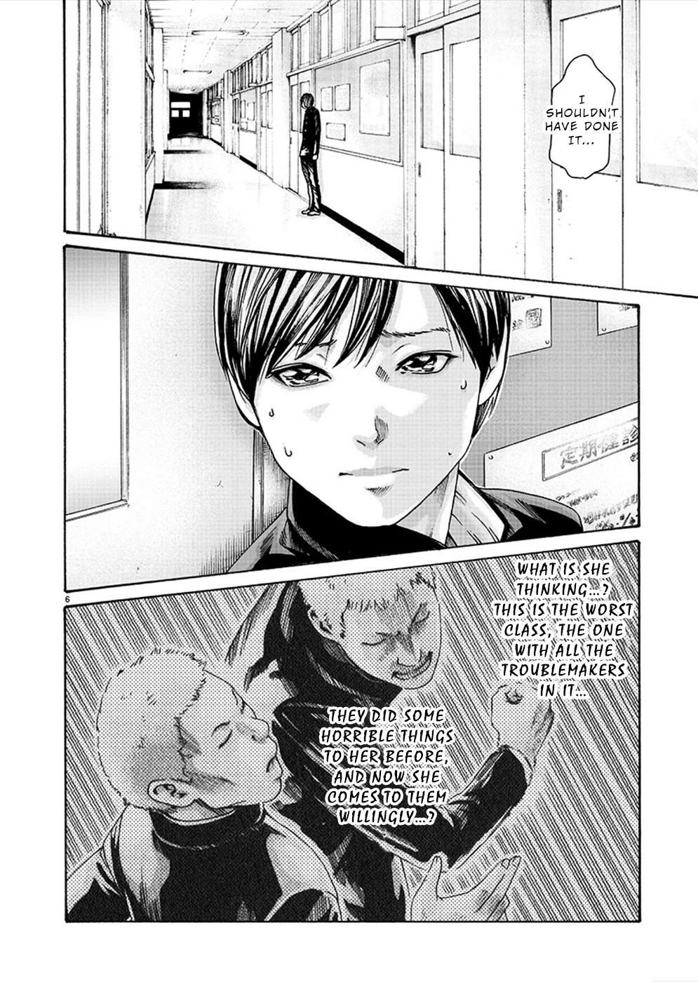 First Teacher Chapter 16 page 6 - Chapter 16