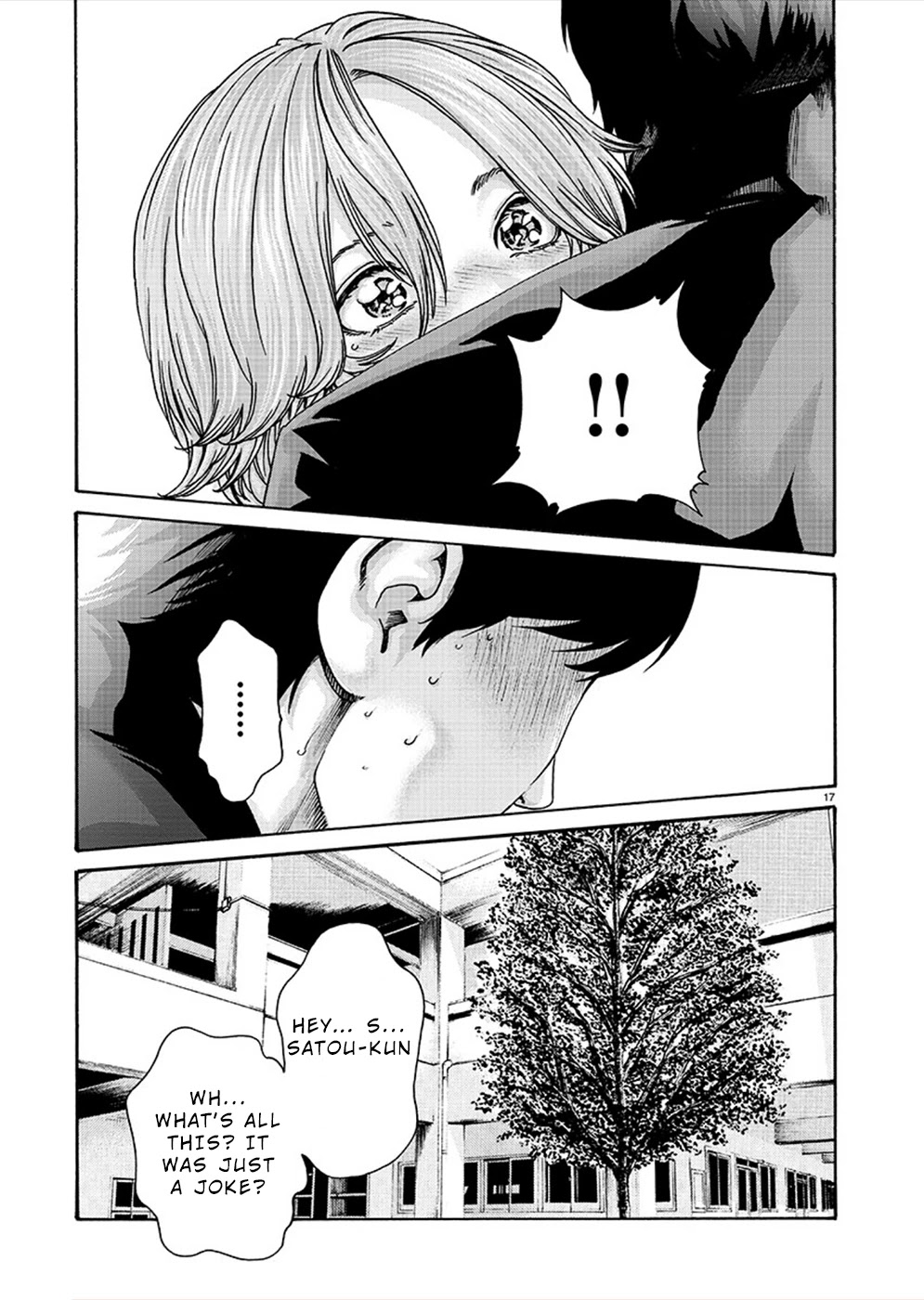 First Teacher Chapter 17 page 17 - Chapter 17