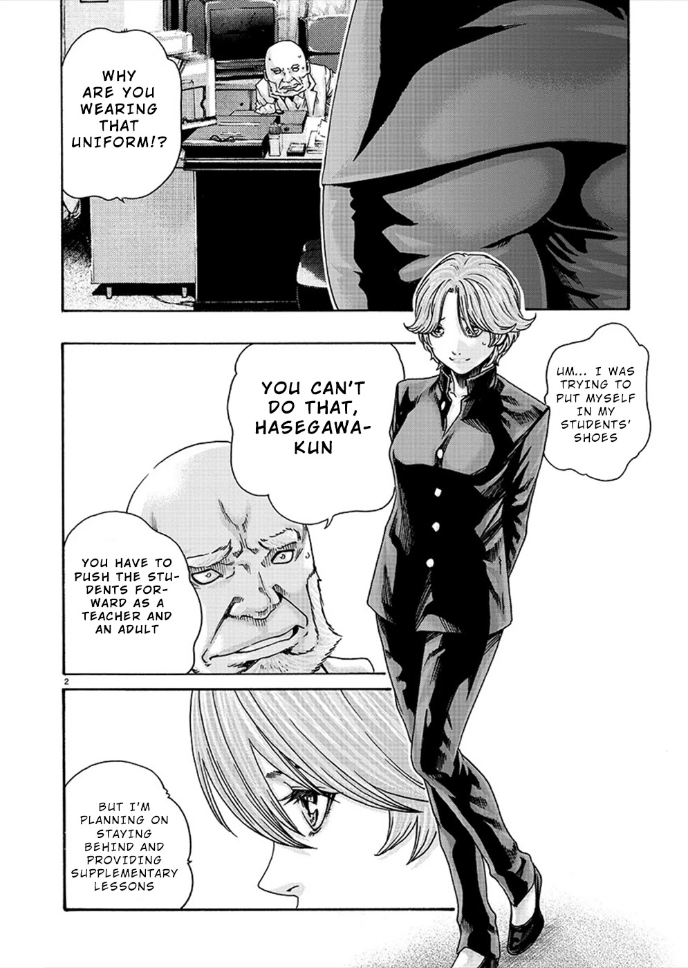 First Teacher Chapter 17 page 2 - Chapter 17