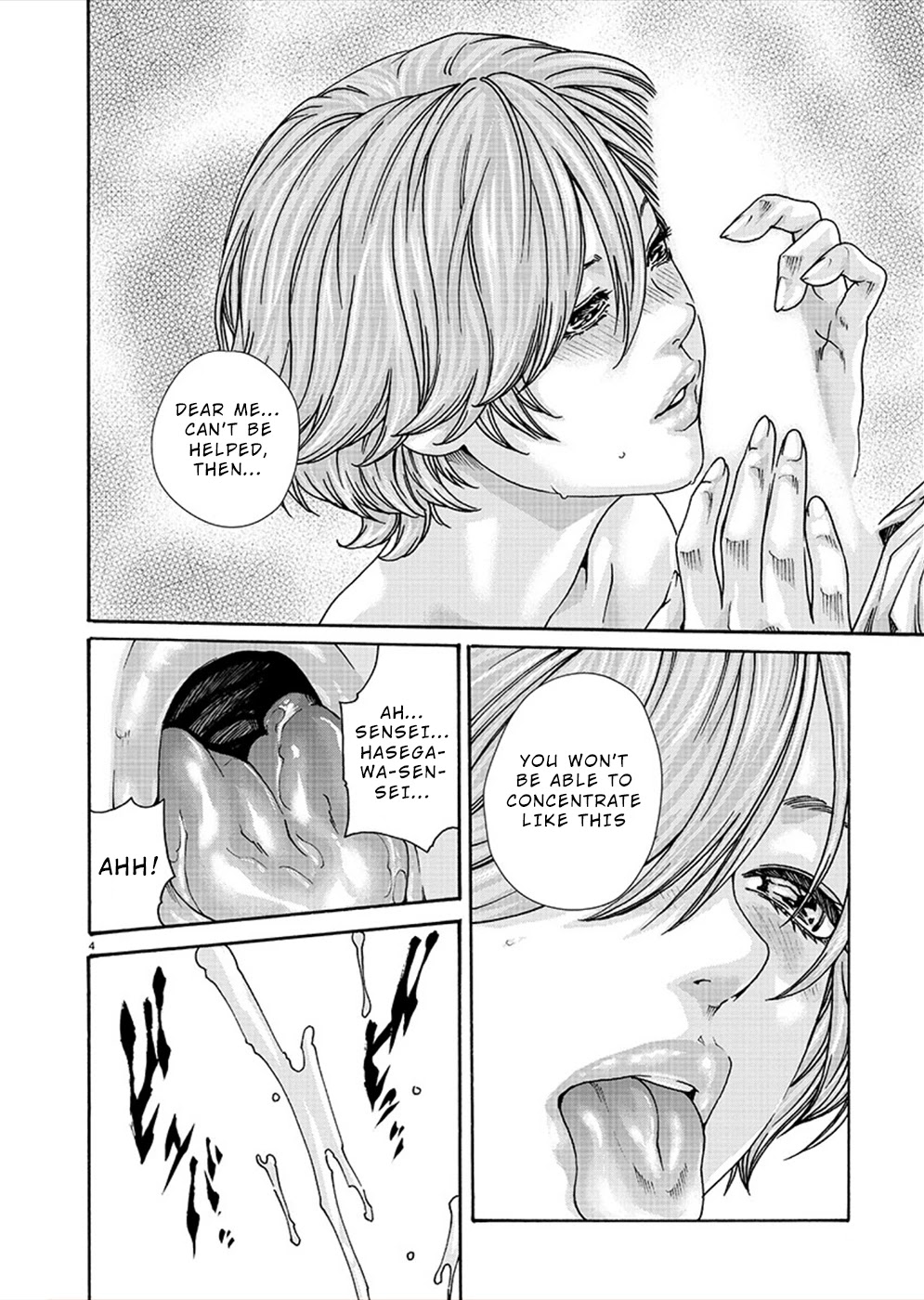First Teacher Chapter 17 page 4 - Chapter 17