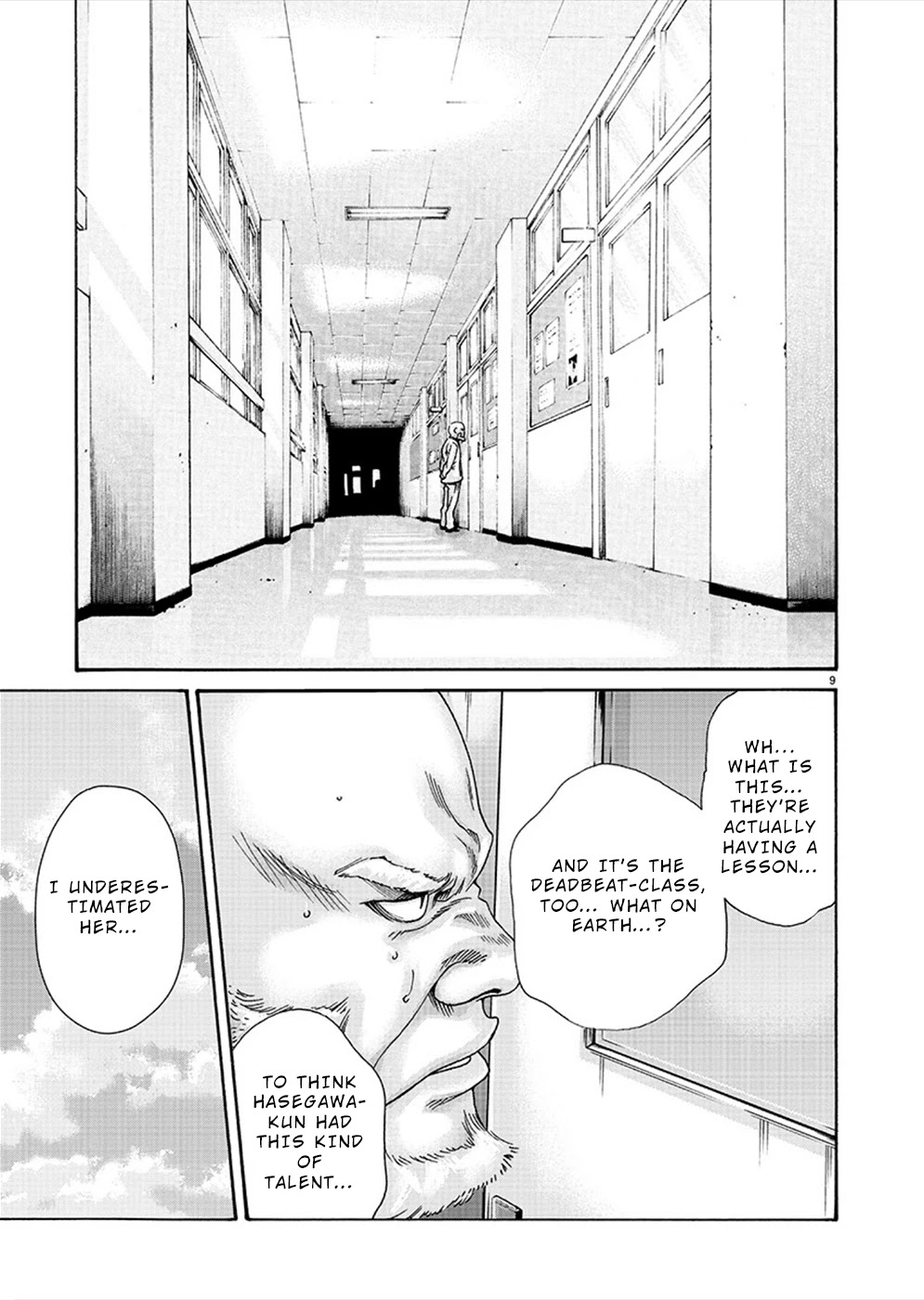 First Teacher Chapter 17 page 9 - Chapter 17
