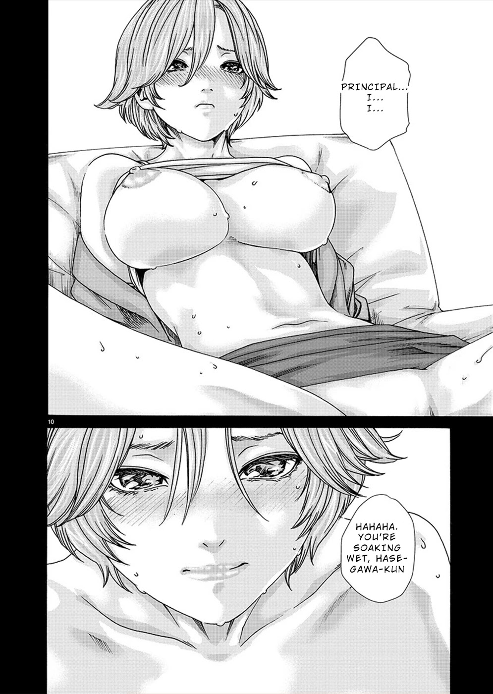 First Teacher Chapter 18 page 10 - Chapter 18