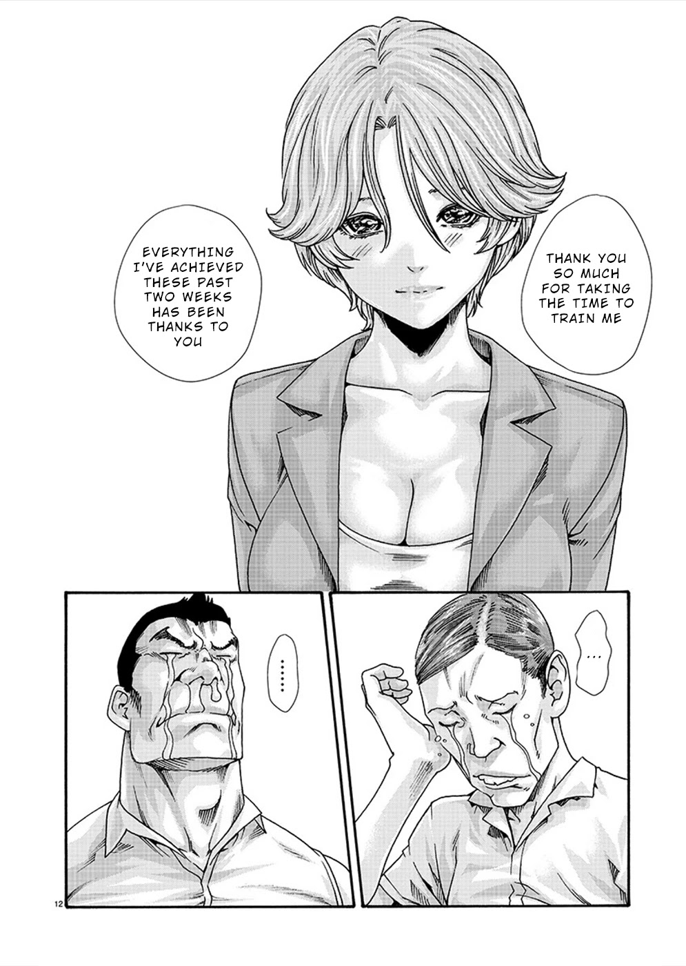 First Teacher Chapter 19 page 13 - Chapter 19