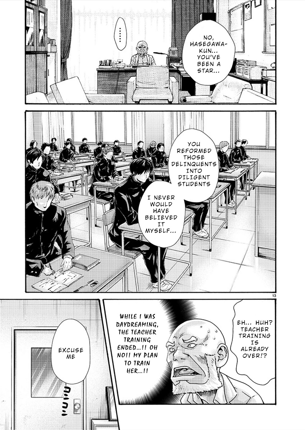 First Teacher Chapter 19 page 14 - Chapter 19